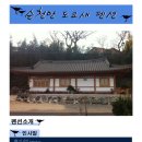 도요새민박 이미지