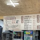 태연축산