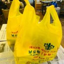 남도탁 삼남매한방치킨 이미지