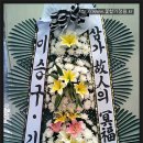 세명병원장례식장 이미지