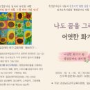 일송보호작업장 네이버블로그