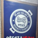 엉터리생고기 | 🌱🍽️ 맛집 엉터리 생고기 무한리필 후기