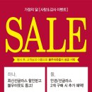 아이젠트리이시아폴리스점 이미지