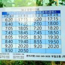 소안초등학교3 이미지