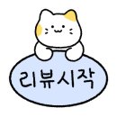 GS25 청량골드점 이미지