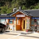 장위동유성집 - 강서구 마곡중앙6로 16 | 세현cc 맛집 장위동유성집 60년 전통맛 제대로 느낀 후기!