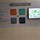 협동조합 도계 이미지