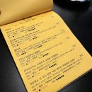 장수흑염소 이미지