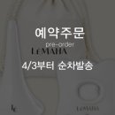 레오마켓 이미지