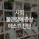 소민정신건강의학과의원 네이버블로그