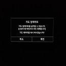 이지커넥트