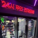 왕십리로 이미지