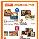 NC안산고잔점 이미지