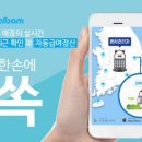 진경유통
