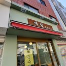 예향칼국수 이미지