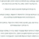 야무진 태권도 이미지