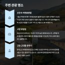 선운사의추억 | 고창 선운사 봄꽃 명소 완전정복 봄에 가기 좋은 힐링 사찰 산책길