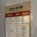구라파중식팬사이