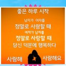 차 한잔의 낭만(浪漫) 좋은글과 조용필님의 그겨울의 찻집들어면서 새로운 한주 시작해보세요 이미지