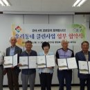 중평경로당 이미지