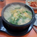 오거리순대국 - 의왕시 | 오거리순대국