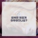 대한정형외과의원 이미지