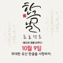 원호초교 이미지