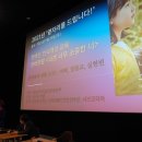 모씨네사회적협동조합 - 미추홀구 석바위로 68 | 모씨네사회적협동조합
