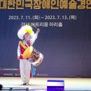 얼쑤사회적협동조합 이미지