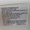 (판매완료)오므론 네블라이져(NE-C28) 이미지