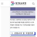 안산공업고등학교 이미지