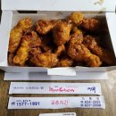 교촌태양광 이미지