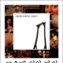 까치전자 이미지