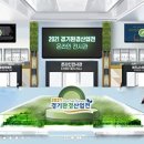 경기환경 이미지