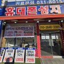 동탄탑내과의원 이미지