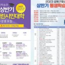 실버체조체육지도사 양성 과정 이미지