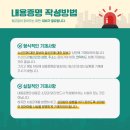 JD 행정사 사무소 이미지