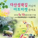 다산 체육관 이미지