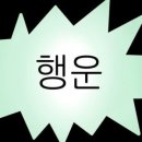 외국계 회계법인 인턴 2차 면접 후기🍀