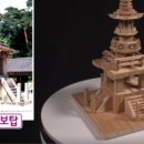 수안경원 이미지