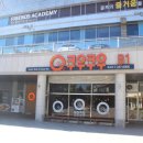 미항초등학교 | 목포 맛집 쿠우쿠우에서 먹은 초밥과 디저트 강추하는 후기 :) !