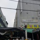 전주 서신동 미림닭집 순살반반