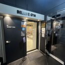 신안동3 | 진주 신안동 헬스장 &#39;빌리브짐&#39; 내가 찜~! 피티맛집