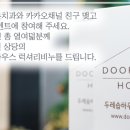 서울리온의원 이미지