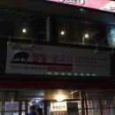 소소팔팔 이미지