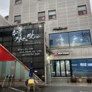 원성숯불갈비 - 수성구 동대구로3길 19 | 천안 원성동 광화문집(숯불 갈비, 갈비탕), 솔직한 내돈내산 후기