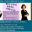 보금자리장학회 장학금 전달식 이미지