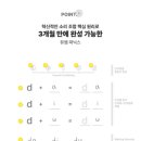 뮤엠영어학원 이미지