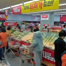 롯데슈퍼 상계11점