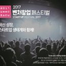 (주)이노소니언 이미지